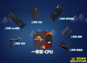 魂斗羅歸來聯動京東，電腦配件免費送，助力玩家暢享游戲世界